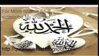 Ya Makkah Araabic Naat