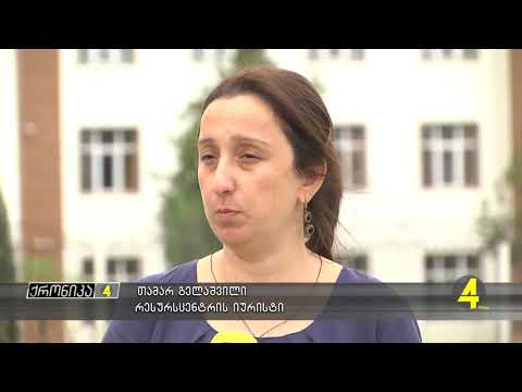 საჯარო სკოლის დირექტორებს უფლებამოსილების ვადა ამოეწურათ 09.09.2020