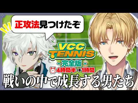 【VCC TENNIS全対決まとめ】カゲツの気付きで波に乗るエビオとカゲツ【エクス・アルビオ/ 叢雲カゲツ/ マリオテニスフィーバー / にじさんじ / 切り抜き】