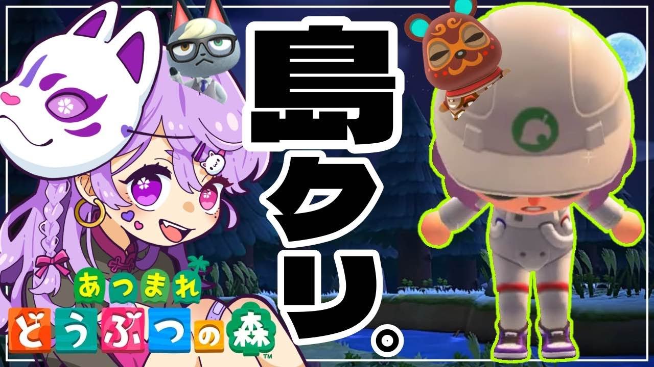 🔰【アプデ後の 