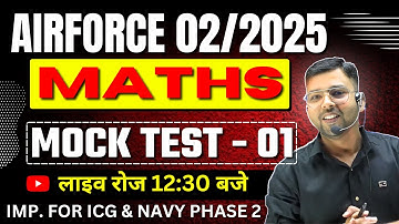 Airforce Maths Mock test || Airforce x group Maths mock test - 01 || Maths mock test by Mayank sir