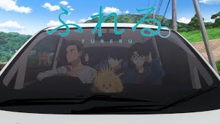 Fureru Trailer