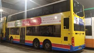 城巴加長版 CTB E50D MMC 12米(8472)@789往金鐘(樂禮街)