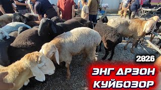 25- ИЮН КУЙ БОЗОР ДАХШАТ 😱 АН СУЛТОНОБОД ТЕЗ КУРИНГ 