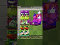 PvZ 2 - Squash Plants Team & Other Plant Teams Vs Gargantuar Zombies #shorts #pvz2