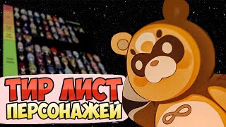 картинка: Кого НЕ стоит качать в Genshin в 2025 году?