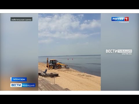 На Центральный пляж в Чебоксарах завезли песок