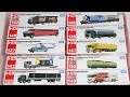 トミカ☆はたらくくるまのミニカーをトミカの箱から出してチェック！☆Take theTomica mini cars out of the box and check it out!