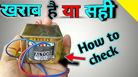 |How to check Transformer with Multimeter|Check Transformer in Hindi|Electronics project|