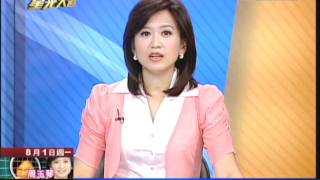 08/01新台灣星光大道part4