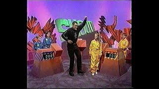 Sky One Adverts & Continuity | 16th October 1995