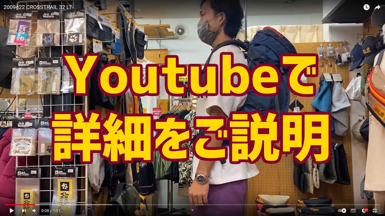 Jack Wolfskin Orbit 28 Pack SKU: 9014668 - YouTube