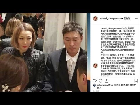 2019-04-18 鄭秀文沉默兩天終原諒許志安 群星支持粉絲心疼力挺