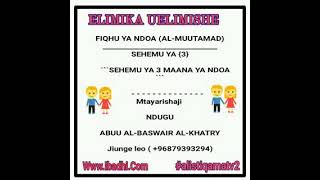 FIQHU YA NDOA (AL-MUUTAMAD)_______________________SHMU YA *{3}*    ```SEHEMU YA 3 MAANA YA NDOA ```