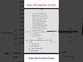 class 12th hindi set B 2025 cg board #careerwing#vickyverma#cgboardexam2025