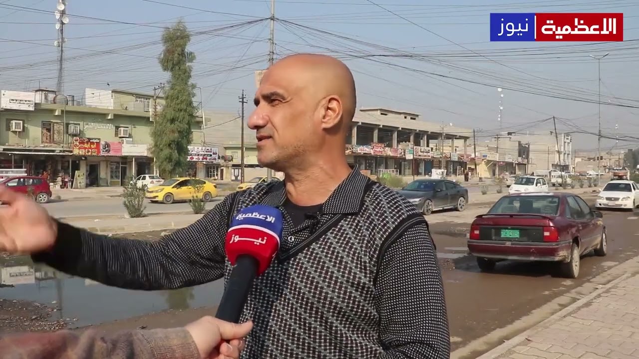 #بالفيديو || حي الانتصار في الموصل .. اهمال كبير وسوء في الخدمات  واهالي المدينة يستغيثون