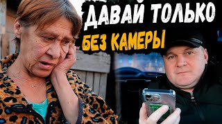 БОЮСЬ СКАЗАТЬ ЭТО НА КАМЕРУ 🤔 // НЕ ХВАТАЕТ ДЕНЕГ