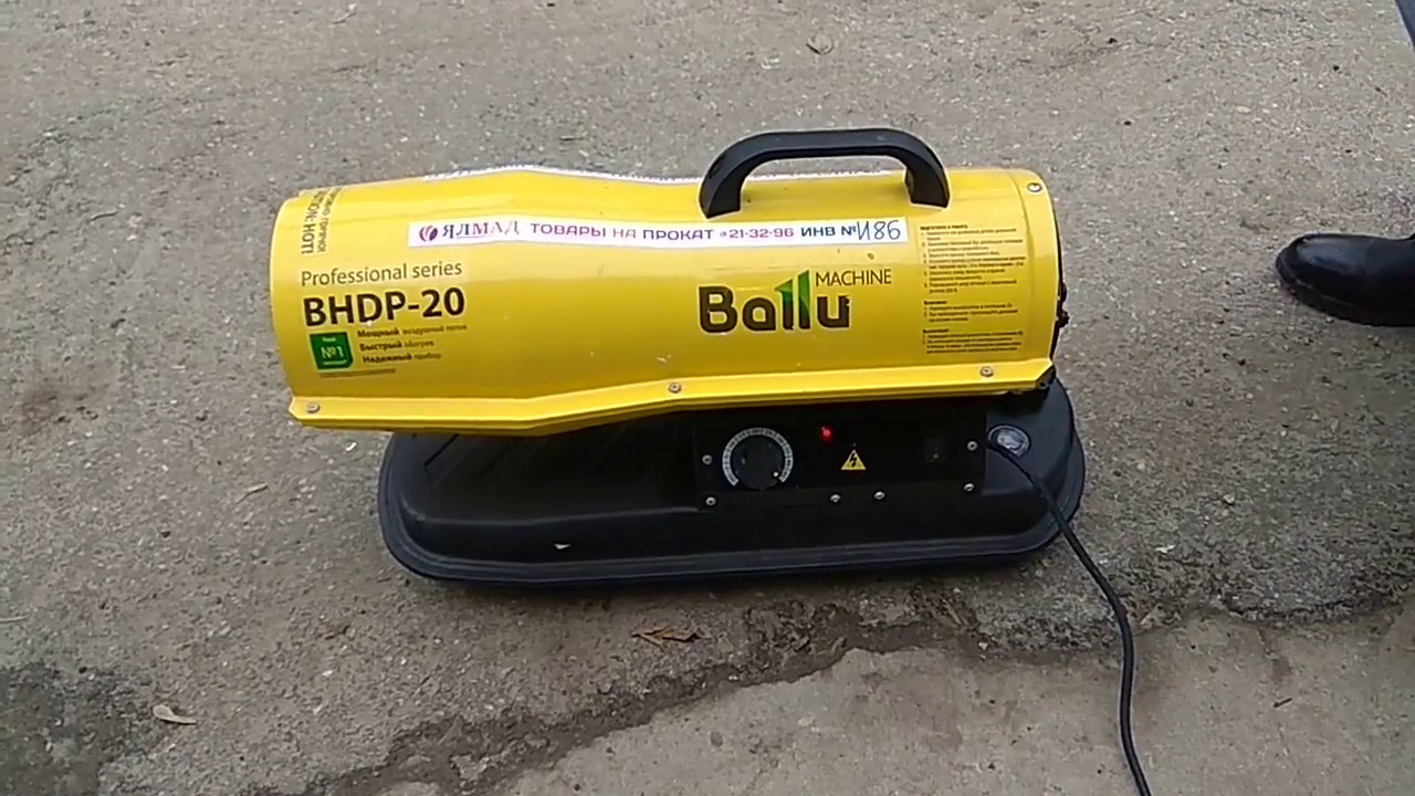 Сушильная машина ballu