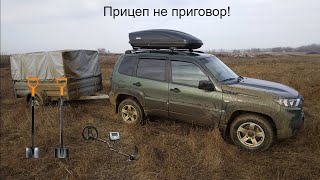 Понеслось-поехало!