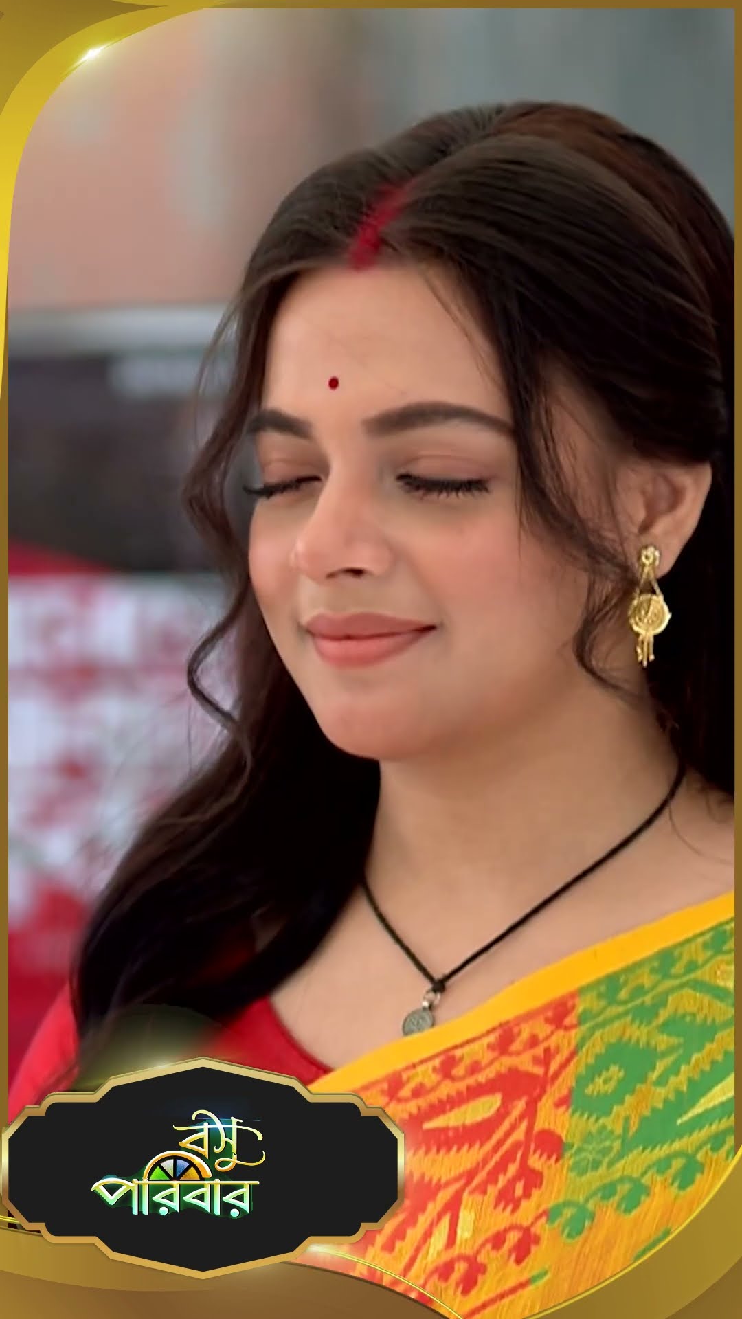 #Basu Paribar  #sunbanglaserial #shorts #ytshorts