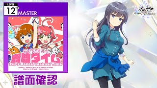 マイオドレ！舞舞タイム - SilentBlue.RemyWiki