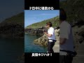 ド日中は渋いし釣れないと思っている方必見!DAYでも良型キジハタは釣れる!! #ハタ喰い蟲 #キジハタ #ロックフィッシュゲーム