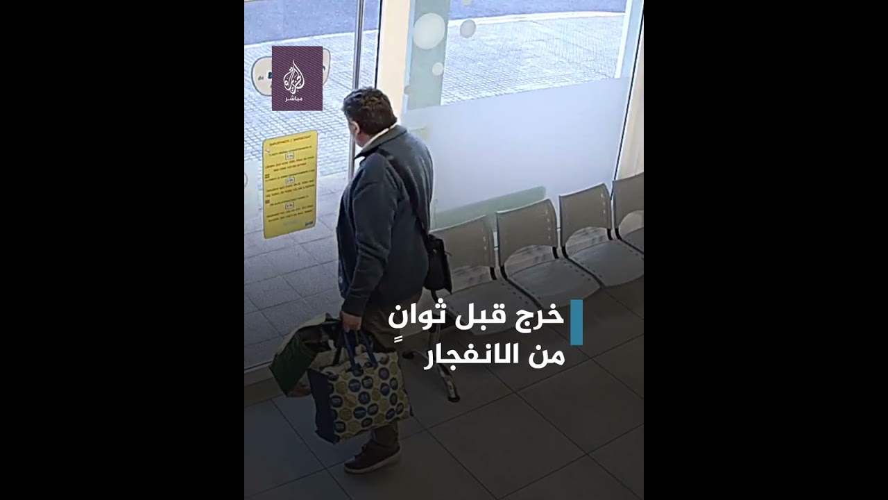 بسبب شاحن.. انفجار مروع لمجفف ملابس 🔌💥