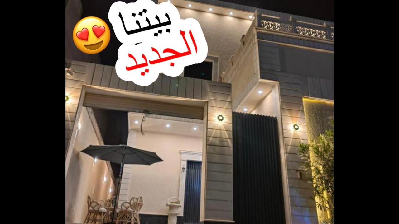 جولة في بيتنا الجديد ولحظه دخول قطتي لاول مره البيت الجديد 😍 🏡 💵