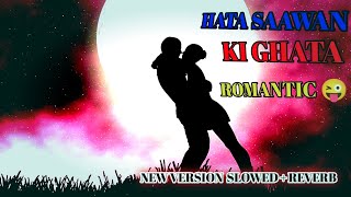Hata Saawan Ki Ghata Jhankar Song Mere Sapno Ka Wo Raja Song Lyrics Remix Song Indian Song