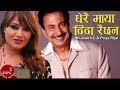 Dherai Maya Dida Raichan | Swaroop Raj Acharya | Bhuwan KC | Priya  Rijal | Nepali Adhunik Song