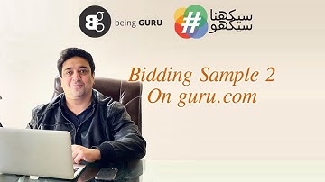 #40 Freelancing course - How to bid on guru.com? (Video 2)