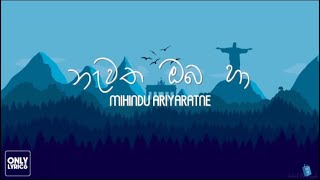 Mihindu Ariyaratne  Yana Thanaka    S