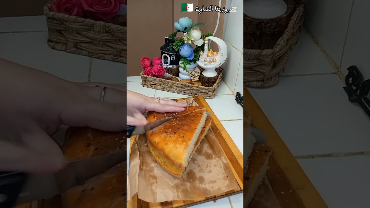 زوزيتا الشاوية/شاركت معاكم يومياتي من فطور  نصف رمضان البسيط والمتواضع 🌙