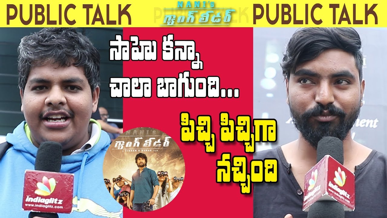 Gang Leader Movie Public Talk | Nani | Kartikeya | Priyanka | Priyadarshi | Raghu Babu