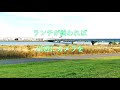 映画ランチが終われば川辺にカメラを 東京都江戸川区撮影地 20230303
