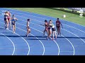 Philp Flies Home in 100m | 2024 Chemist Warehouse Australian All Schools Athletics Championships