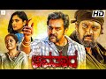   avatara kannada full movie  chiranjeevi sarja divya spandana  new kannada movies 2024