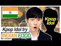 Kpop Idol (Minwoo) Try Indian Food for the First time