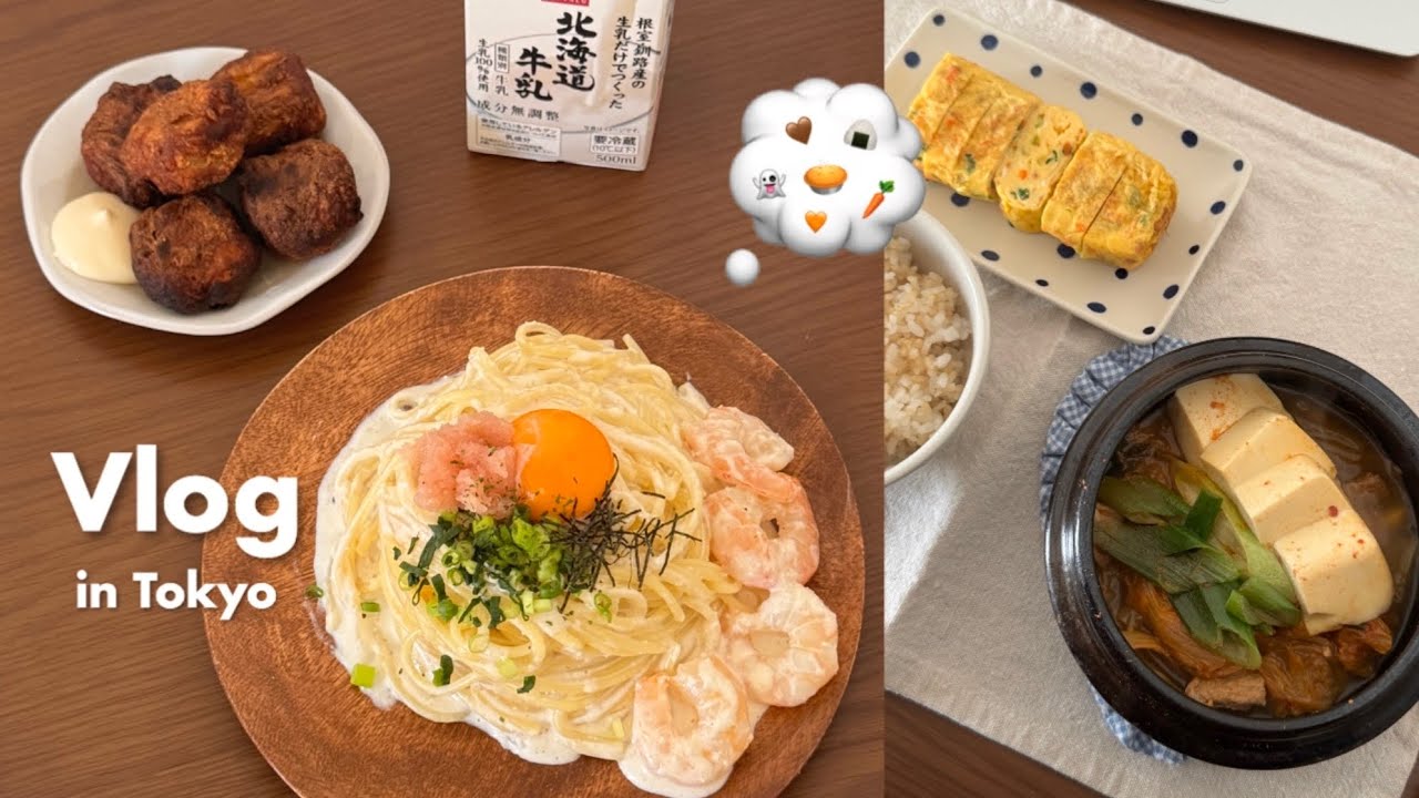 도쿄 브이로그 | 꾸덕 명란 크림 파스타, 김치찌개와 계란찜, 이케부쿠로 에그타르트 🥧 , 마트 장보기 | 시작된 2월🍙