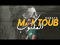 Muchri9 MAKTOUB Official Audio مشرق المكتوب Muchri9 MAKTOUB Official Audio مشرق المكتوب