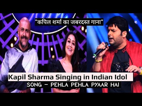 Kapil Sharma Singing   Pehla Pehla Pyaar Hai on Indian Idol Show  Kapil Sharma Singing Indian Idol