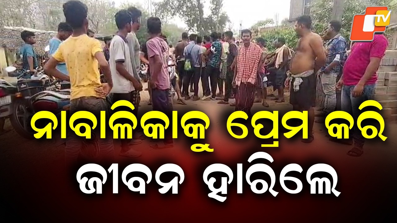 Parents Detained, Police Asked Him to Produce Minor Before Tragic Step