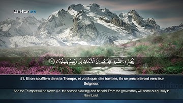 Sourate Ya Sin -  Fahd Al Moteary سورة يس - فهد واصل المطيري