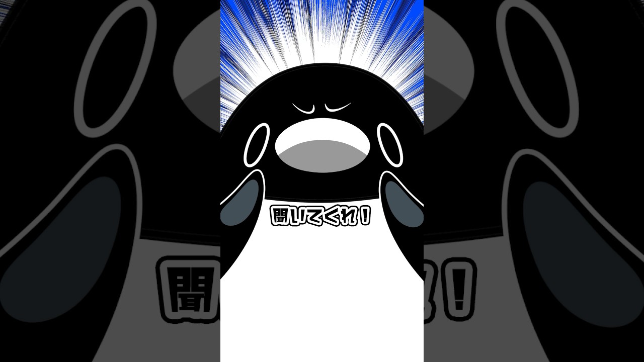 今すぐ見るのやめろ! #テイペン #plottアニメ