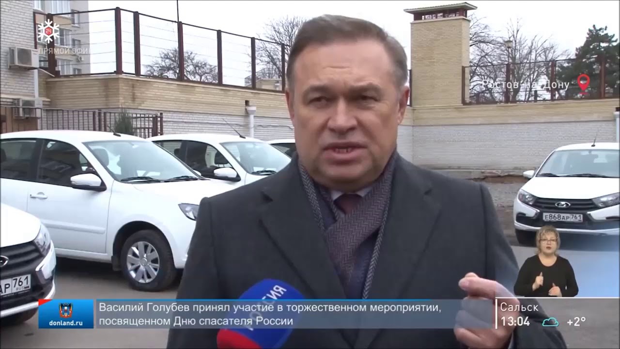Ветеринарная служба автомобиль