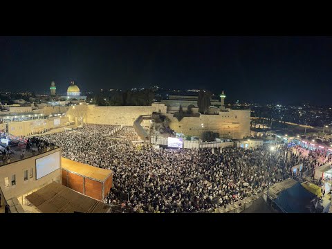 מעמד סליחות מרכזי בכותל המערבי - ערב יום כיפור תשפ"ה | Selichot at Kotel Erev Yom Kippur 2024