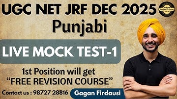 UGC NET JRF Punjabi Preparation 2025 | UGC NET Paper 2 Mock Test #1 | By Gagan Firdausi Sir
