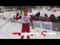 Men&#39;s 15 km classic Beitosprinten 2017