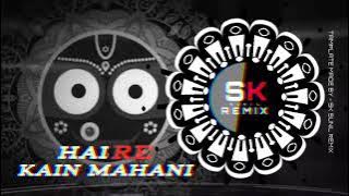 HAIRE KAIN MAHANI - ||🚫 EXM X VIBRATION MIX || DJ ROCKY X SK SUNIL REMIX || BASS 🚫 AHEAD PLZ USE 🎧