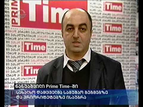 ნანუაშვილი Prime Time-ში